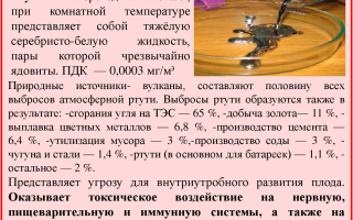 Правила хранения люминесцентных ламп