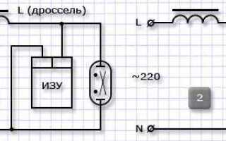 Как подключить лампу ДНаТ?