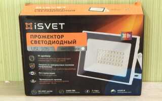 Тестирование бюджетных светодиодных прожекторов ISVET от 10w до 100w