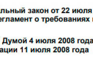 Монтаж эвакуационного освещения — нормы и ошибки, выбор светильников, схемы подключения.