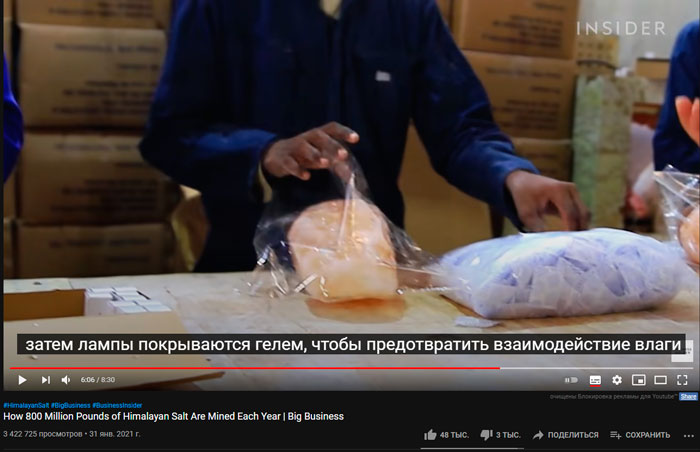 зачем соляные лампы покрывают гелем