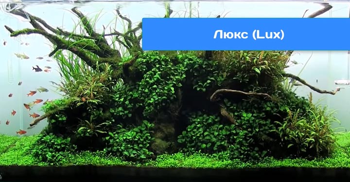 расчет светильников для аквариума по люксам