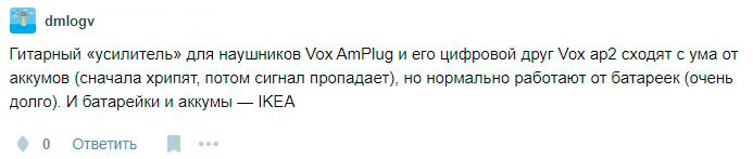 какие приборы не работают с аккумуляторами 1,2В и работают с батарейками 1,5В