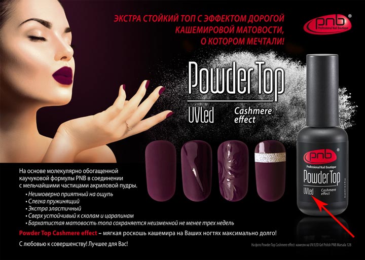 универсальный лак для любых типов ламп сушки ногтей