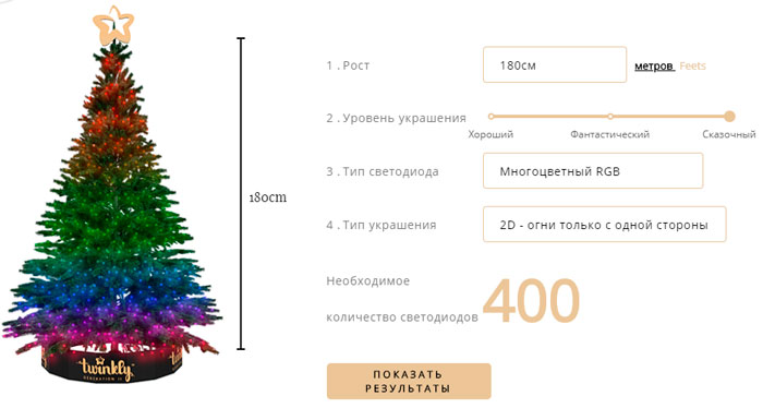 гирлянда Twinkly на 400 светодиодов