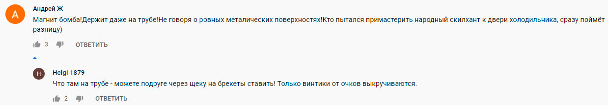магнит на налобном фонаре