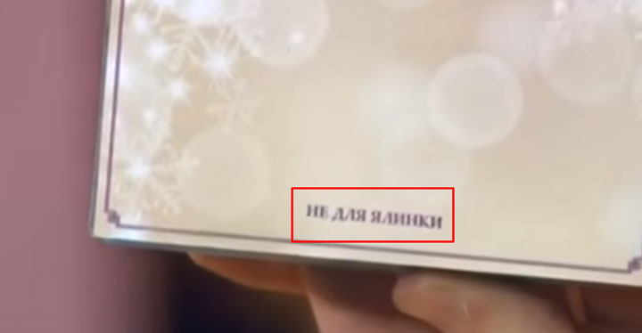 гирлянды которые нельзя вешать на елку