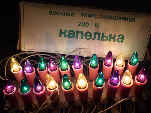 старая гирлянда капелька