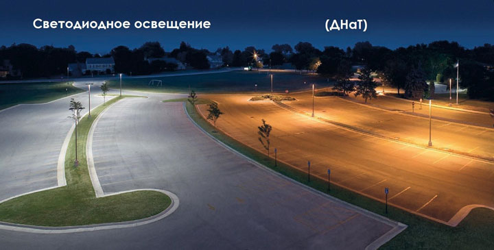 наглядная разница освещения лампами ДРЛ и ДНАТ