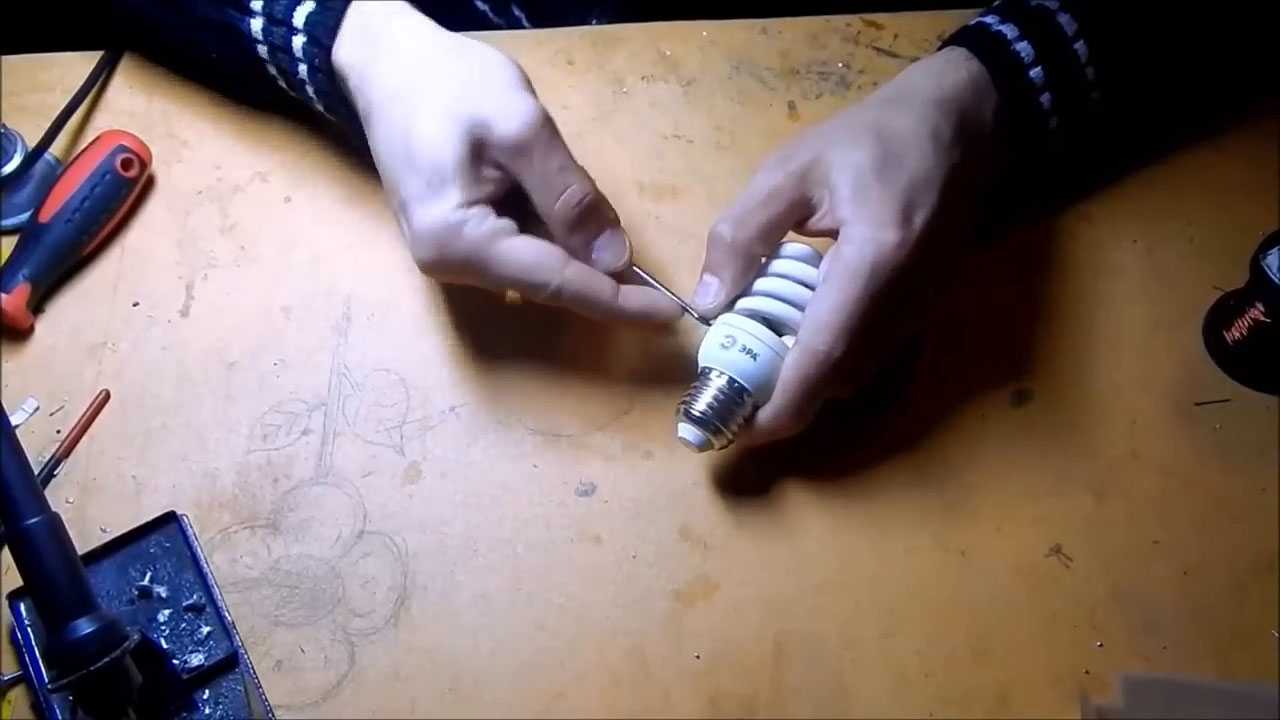 Как открыть корпус балласта ККЛ