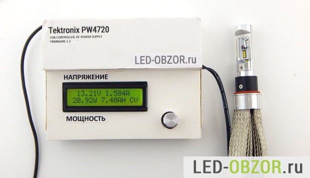 Ближний Н4