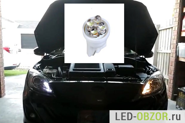 led-lamp1
