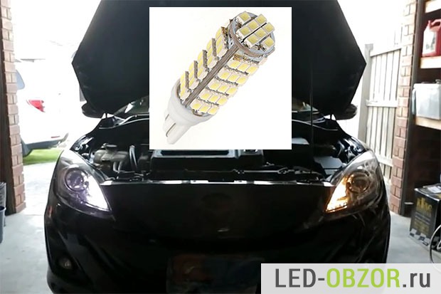 led-lamp5