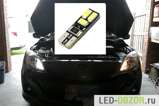 led-lamp6