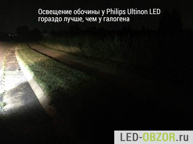 Освещение обочины светодиодными лампочками