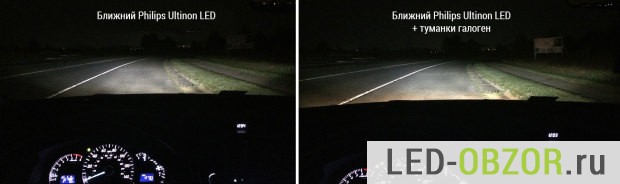 Освещение из салона автомобиля