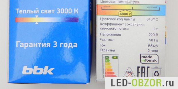 BBK и Томич