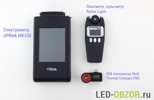 Портативный спектрометр UPRtek MK350