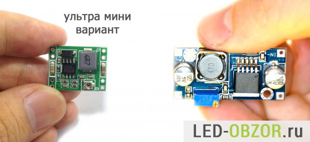 Примеры готовых импульсных модулей  на 36W