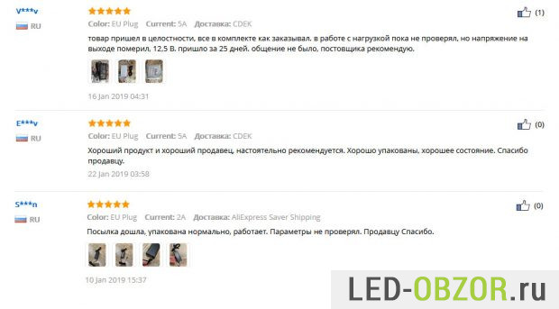 99% отзывов положительные
