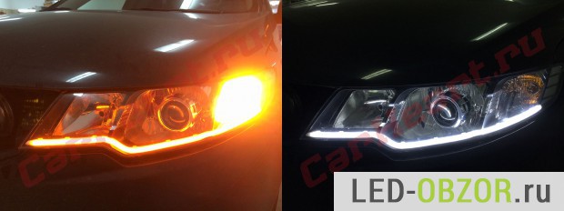 Двухцветная led трубка, габарит и поворотник в одном