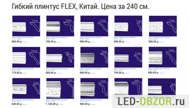 Продукция китайского производства, фото профиля