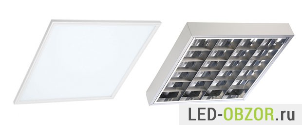 светильники люминисцентный и led
