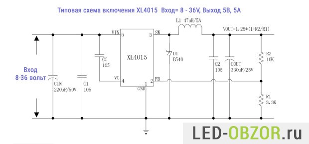 Типовая схема включения понижающего преобразователя