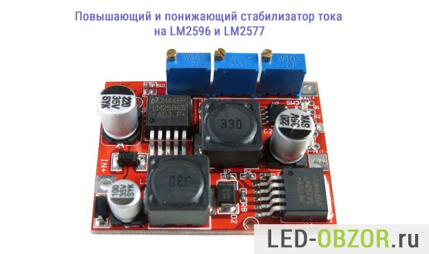 Универсальный регулируемый вариант