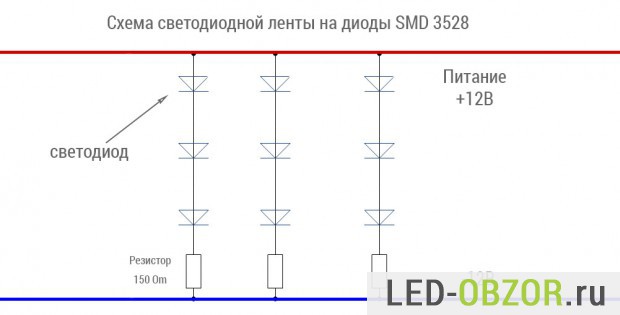 Электрическая схема